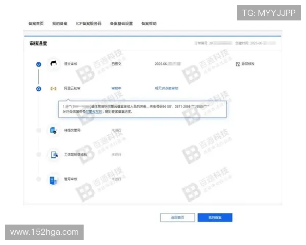 196体育网页版的注册流程与使用指南详解